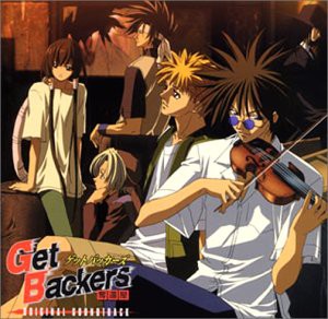Get Backers - Ost 1