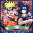 Naruto - Ost 2